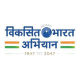 Viksit Bharat@2047